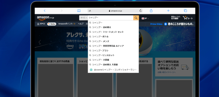 サジェスト最適化KSO